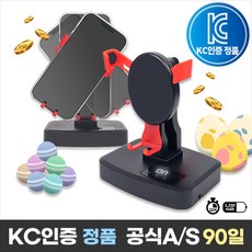 [KC인증 정품] 이노셀러 3세대 무선 타이머 포켓몬고 자동걷기기계 오토워킹 프로 플러스 캐시워크 만보기, 1개, 프로싱글 플러스(1대장착+타이머)