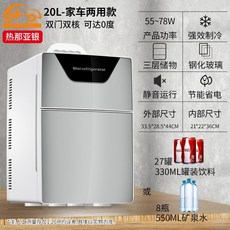 캠핑냉장고김치냉장고