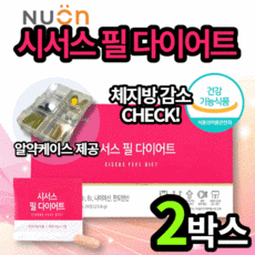 뉴프리바이올렛파인다이어트씨엘에이