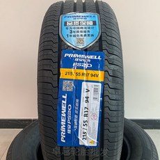 베라크루즈타이어