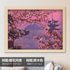 지브리포토프레임