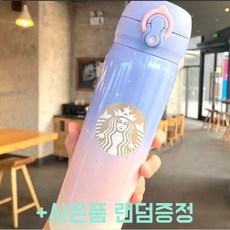 스타벅스뉴트럴밸류텀블러
