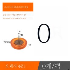 세탁기발판