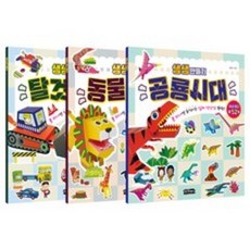 유아용가위질도안