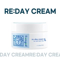 FROMGOD 프롬갓 리데이크림 톤업크림 I 미백 주름 개선 이중기능성 reday cream + 퍼스널마켓 사은품 증정, 프롬갓 리데이크림 X 1개, 50ml