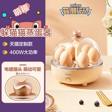 casamom계란