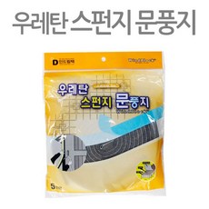 투명경질우레탄