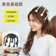 샤오미두피마사지