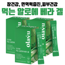 뉴트리커먼알로에