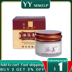 순녹클렌징밀크