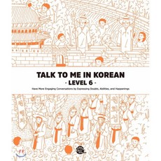 talktome