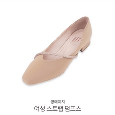 1층 에스콰이아 에스콰이어 여성구두 굽이 낮은 발 편한 여자구두 베이지.