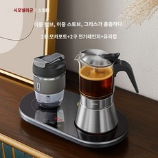 모카포트 캠핑 커피 내열유리 에스프레소 모카커피 2인용 커피머신 스테인레스 알루미늄 인덕션, 2 더블밸브 모카팟 240ML (4-6인분), 1개