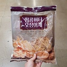 트레이더스오징어