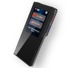 최신 무선 2.4 인치 화면 스마트 휴대용 번역기 스페인어 영어 프랑스어 한국어 음성 동시 번역, 단일, 블랙^0
