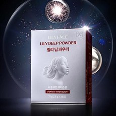 히알루론산파우더
