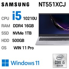 삼성전자 중고노트북 최신 사양 인텔10세대 NT551XCJ i5-10210U, WIN11 Pro, 16GB, 1TB, HDD 1TB