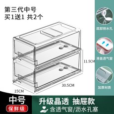 프레시박스 냉동전용용기 밀폐용기 그린박스 냉장고정리 계란케이스 대파 보관통 푸레시 주방 냉장고 수납 서랍형 전용식품, 1 3세대 중형, 1개
