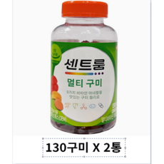 센트룸 멀티 비타민 미네랄 젤리 40구미, 130정, 2개