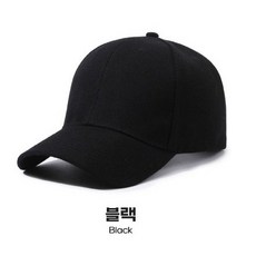 지니엠앤디 야구모자 빅사이즈 볼캡 무지 대두