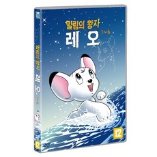 밀림의왕자레오dvd
