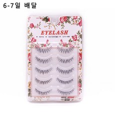 핸드메이드속눈썹