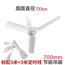 업소용천장실링팬