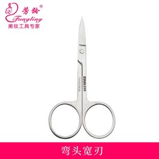 타오바오눈썹칼