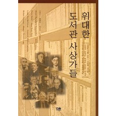 김미향작가