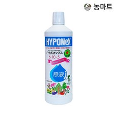 농마트 하이포넥스레이쇼원액 800ml / 관엽식물용 화초 식물활력제 화분비료 식물영양제, 1개