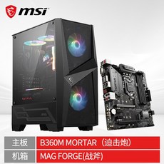 MSI 메인보드 박격포 B360M MORTAR + 케이스 MAG FORGE 세트, B360M MORTAR+MAG FORGE