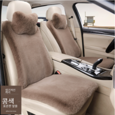 크림하우스시트쿠션