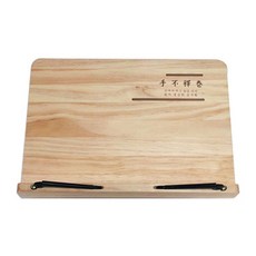펠리칸독서대