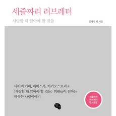 할란익스