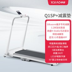 접이식 미니 무소음 런링머신 트레이드밀 아파트, AE