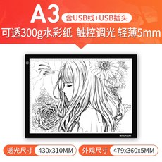 A4 A3 LED 라이트박스 애니메이션 USB 케이블 플러그