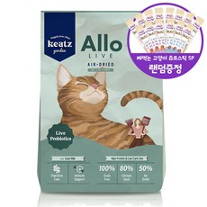 키츠가든 고양이사료 알로 장건강 라이브 1.5Kg+국산 츄르 5P, 단품