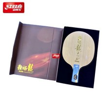 범용 DHS 허리케인 롱 5 골든 슬램 탁구 블레이드 라켓 골드 마 스페셜 버전 배트 패들, [02] Long handle CS, Long handle CS