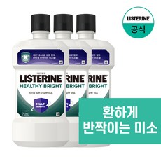 NEW 리스테린 토탈케어 헬씨 브라이트 구강청결제, 3개, 750ml