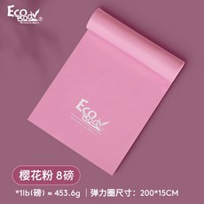 루프밴드50오짐