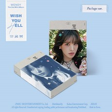 웬디 WENDY - 미니2집 [Wish You Hell] (Package Ver.) 패키지 버전 레드벨벳 Red Velvet