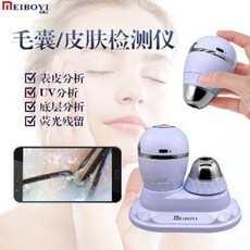 두피카메라 유분 수분 피부 머리카락 진단기 미보예 무선 와이파이 두피 모발 모낭 측정기, 01 우윳빛