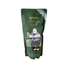 헤이즐아틀라스