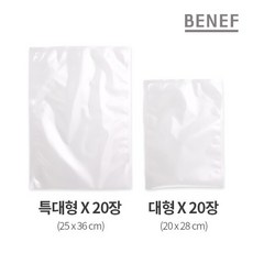 베네프 무선 진공포장기 전용 진공 포장백 포장비닐 40매입, 1개