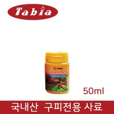 타비아 구피밀 50ml, 1개