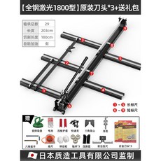 신광타일컷팅기