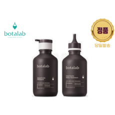 {본사100%정품/ 총알배송}보습 탄력 윤기 볼륨을 한번에 / 보타랩 샴푸+트리트먼트 세트 / DAIN컴퍼니