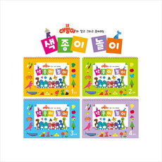 대발이색종이놀이