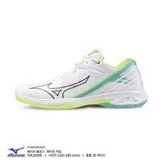 [MIZUNO] 미즈노 웨이브 클로3 (71GA244322) 화이트/라임 미즈노신발&배드민턴화&탁구화&스쿼시화&배구화&핸드볼화&인도어화&라온스포츠