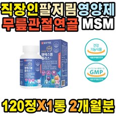 어깨복합체의통합도수치료